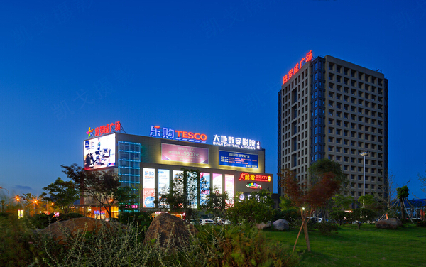 寧波培羅成集團